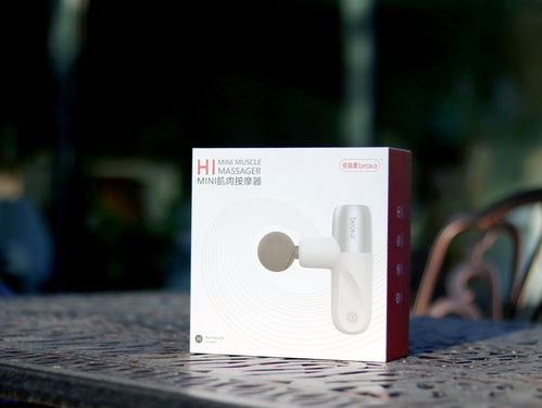 体验倍益康HI MINI筋膜枪 鸿蒙智联加持，开启轻松MINI按摩新纪元