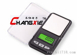 专业品质，尽在掌握 东莞市南城长协电子制品厂直供便携珠宝秤与MINI按摩器