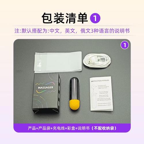 亮黑黄色 MINI按摩器 掌心间的活力闪电